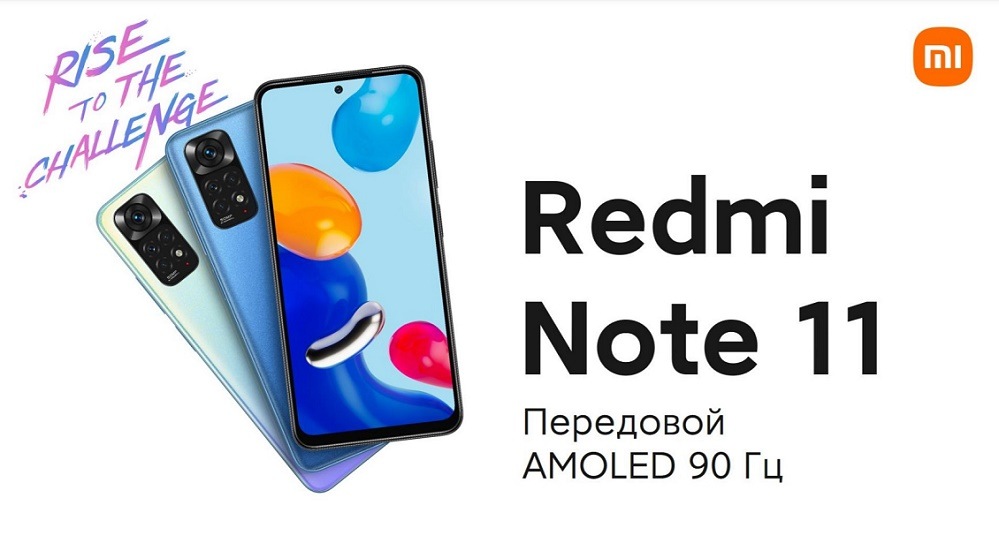 90 Гц экран