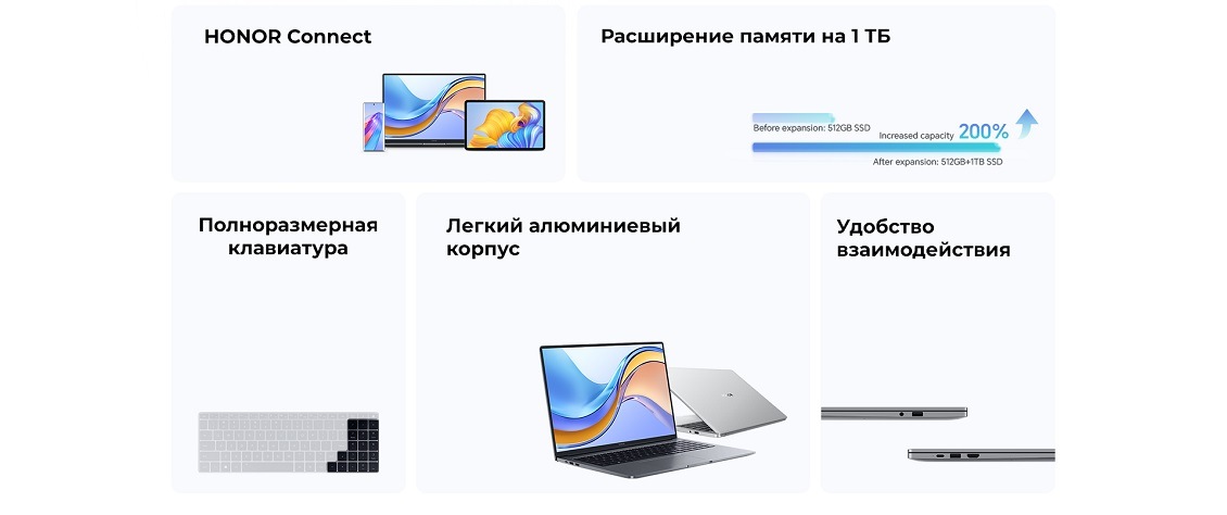 Honor MagicBook X16 Honor Connect