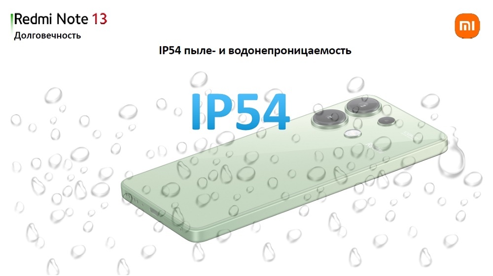 XIAOMI Redmi Note 13 IP54