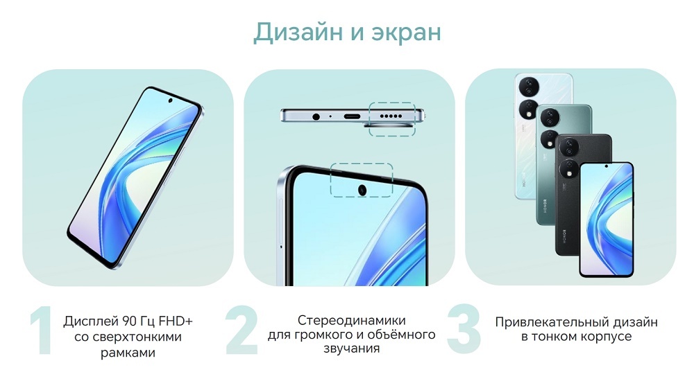 HONOR X7b Дизайн и экран