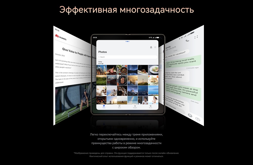 Huawei Mate X6 Многозадачность