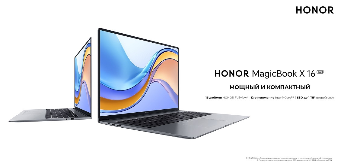 Honor MagicBook X16 Мощный и компактный