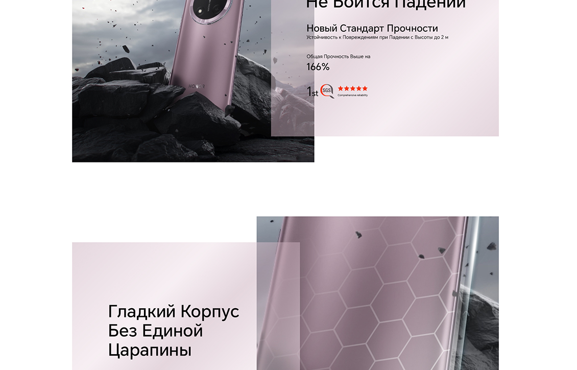 Honor X9c Лучший